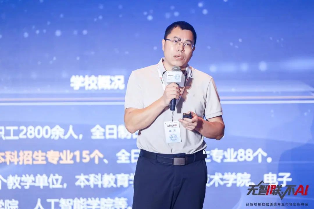 华为发布星河AI高品质万兆园区网络解决方案(图7)