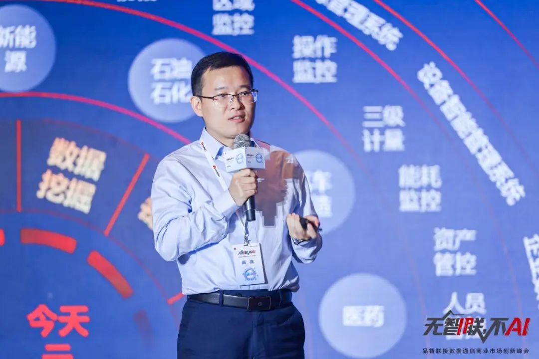 华为发布星河AI高品质万兆园区网络解决方案(图9)