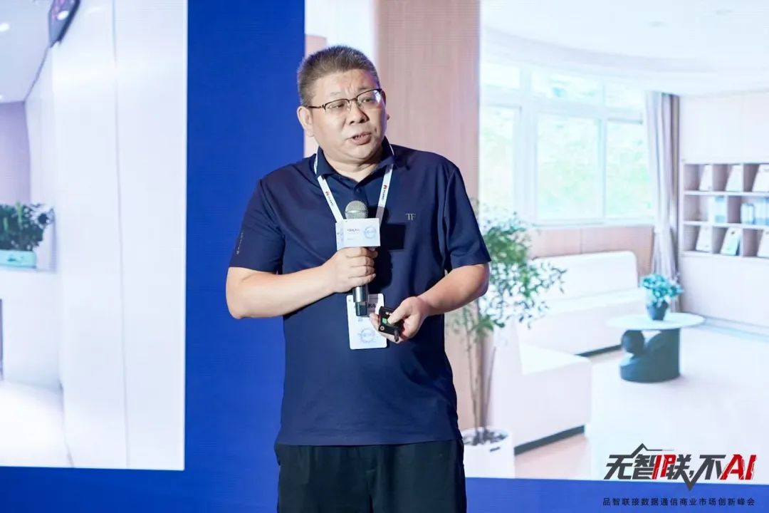 华为发布星河AI高品质万兆园区网络解决方案(图8)