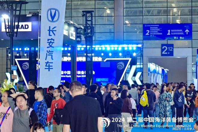 Exhibition Homepage：2026福州海洋装备展览会(图3)