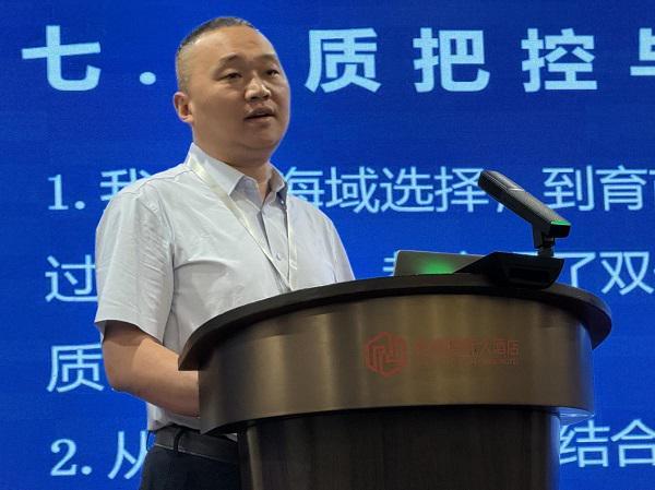 聚焦产业升级共话品质未来——春鹿岛海参西洋参“双参”论坛举办(图2)
