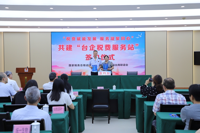 “诏安速度”催生“台商方阵”——台资水产养殖产业链在诏安加速成型(图4)