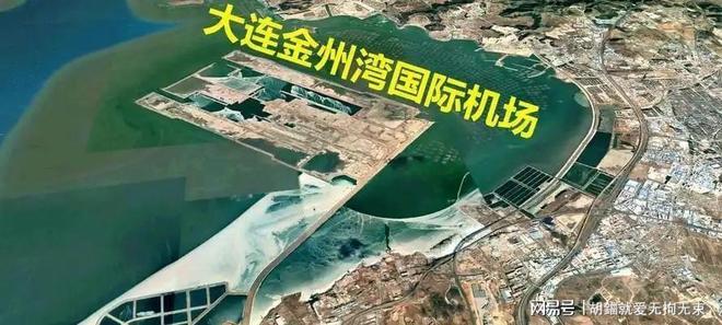 填海造岛3万亩耗时又耗力为什么要在大连建全球最大海上机场(图5)