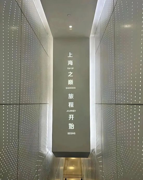 中國旅游日上海56家景區（點）限時門票半價(图9)
