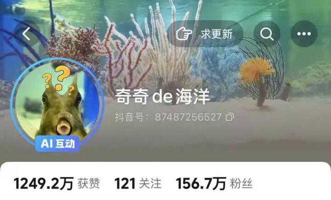 围着一缸鱼“搞事业”00后萧山小伙三年涨粉156万！(图11)