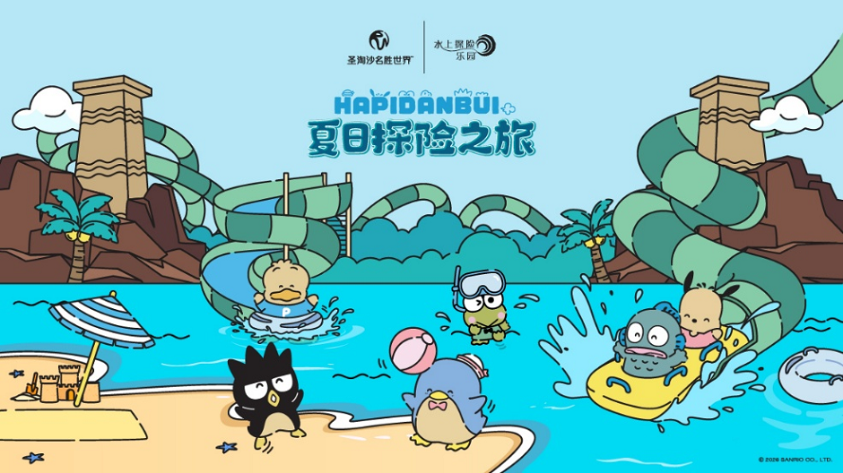 新加坡圣淘沙名胜世界启动夏日出逃探游宝藏计划(图5)