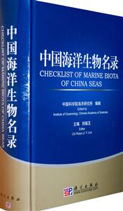 我国首部国家层面支持海洋生物医药产业发展的政策文件出台——“蓝色药库”将更加充实(图1)