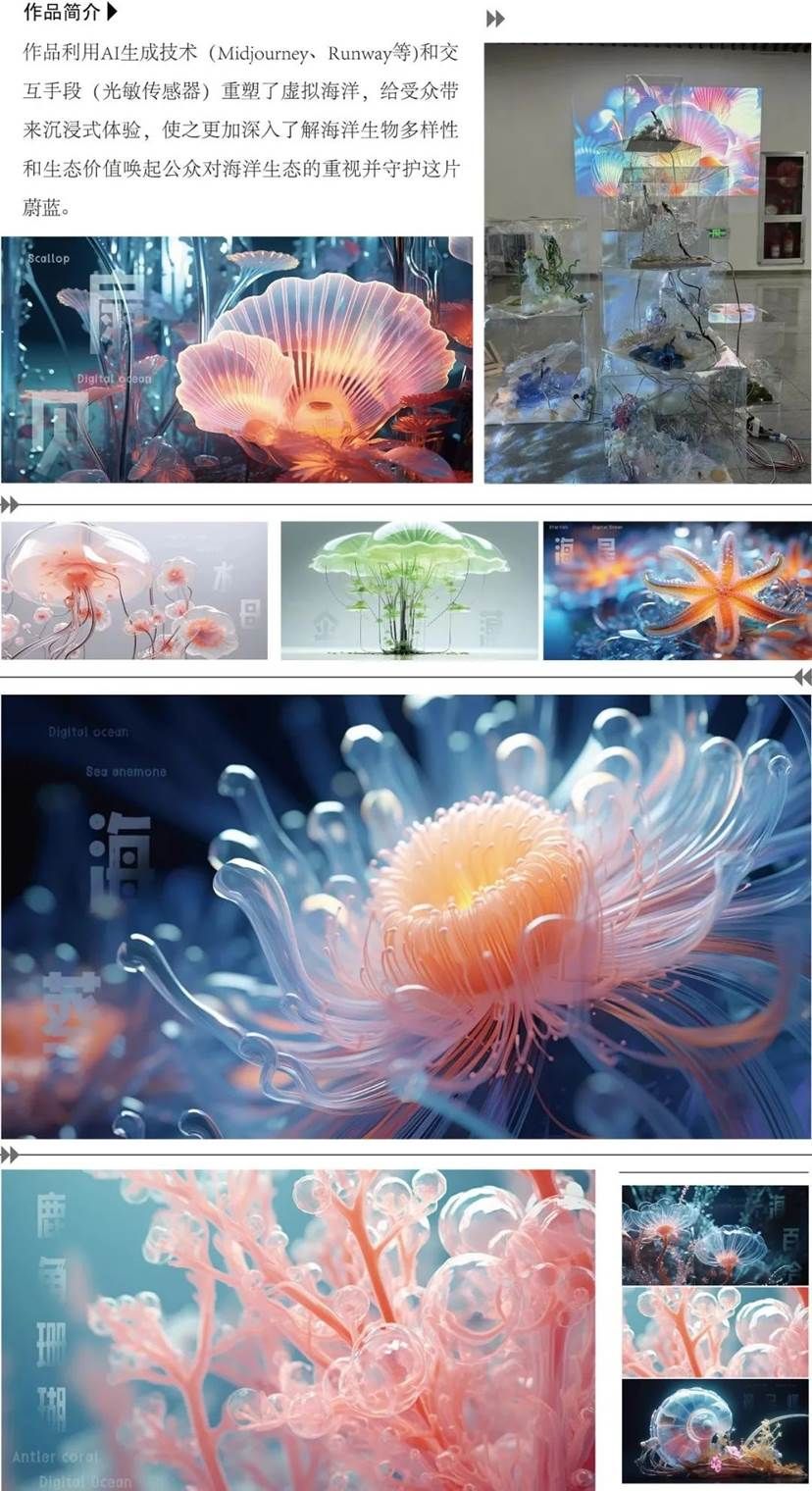 我国首部支持海洋生物医药产业发展政策文件发布……一起来听健康早闻！2026年5月29日(图1)