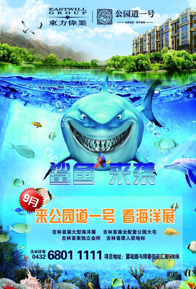 美国新奥尔良国际工业用纺织品展览会(图1)