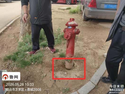 民生帮办烟台芝罘区鼎城2008小区消防系统改造遭业主反对：业主指程序违法、资金不当街道称系应急维修且手续齐全(图1)