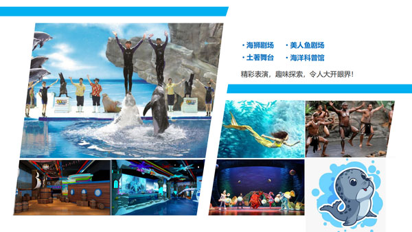 陕甘青最大“海洋世界”落户兰州新区(图1)