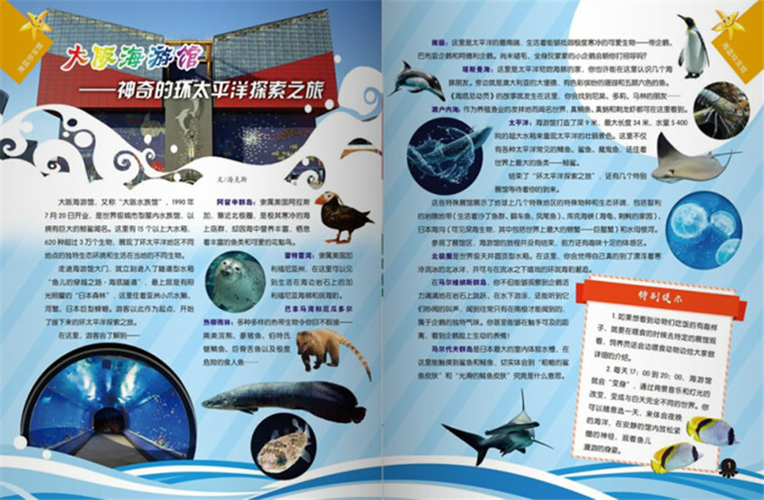 综合新闻_科技频道_光明网(5)(图1)