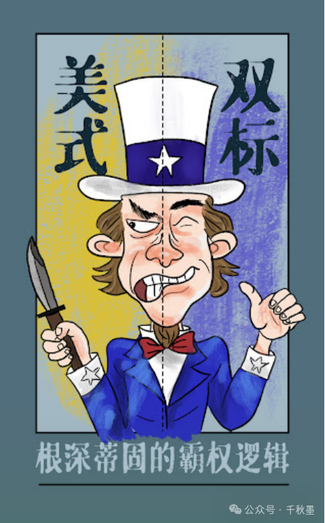 千秋墨：重磅！甚过福岛核废水美国长期核试南太平洋(图6)