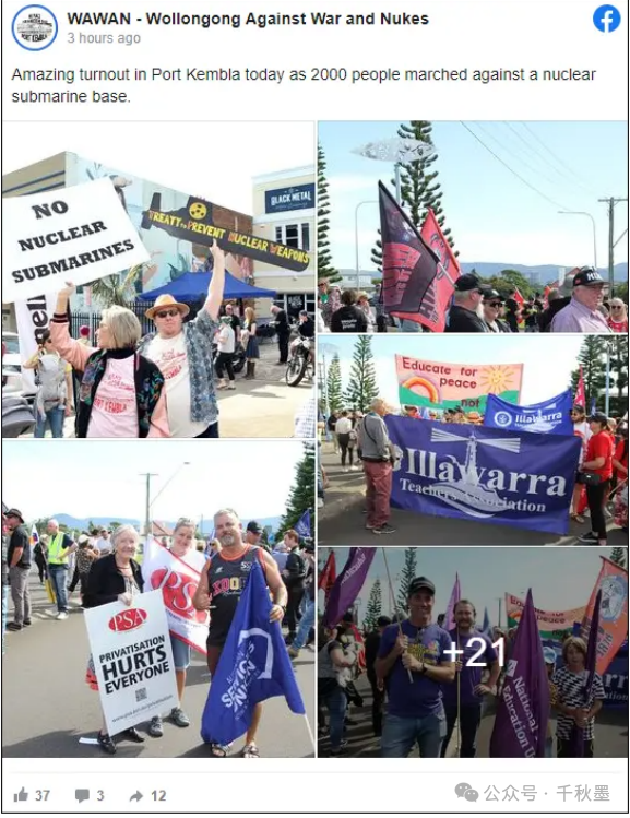 千秋墨：重磅！甚过福岛核废水美国长期核试南太平洋(图7)
