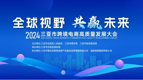 世界海洋日：产业与生态共荣惠州迈向海洋强市(图1)