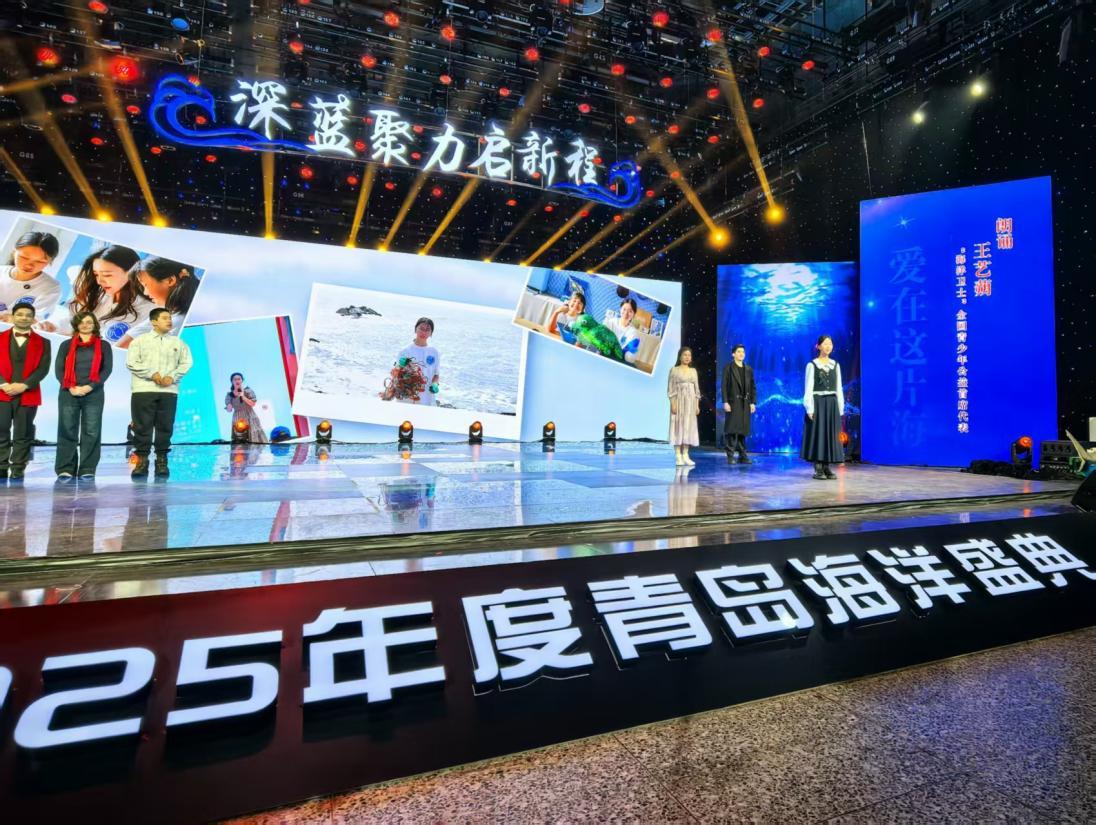 《世界海洋日｜深耕海洋素养少年护海1900天青春筑蓝向未来(图6)