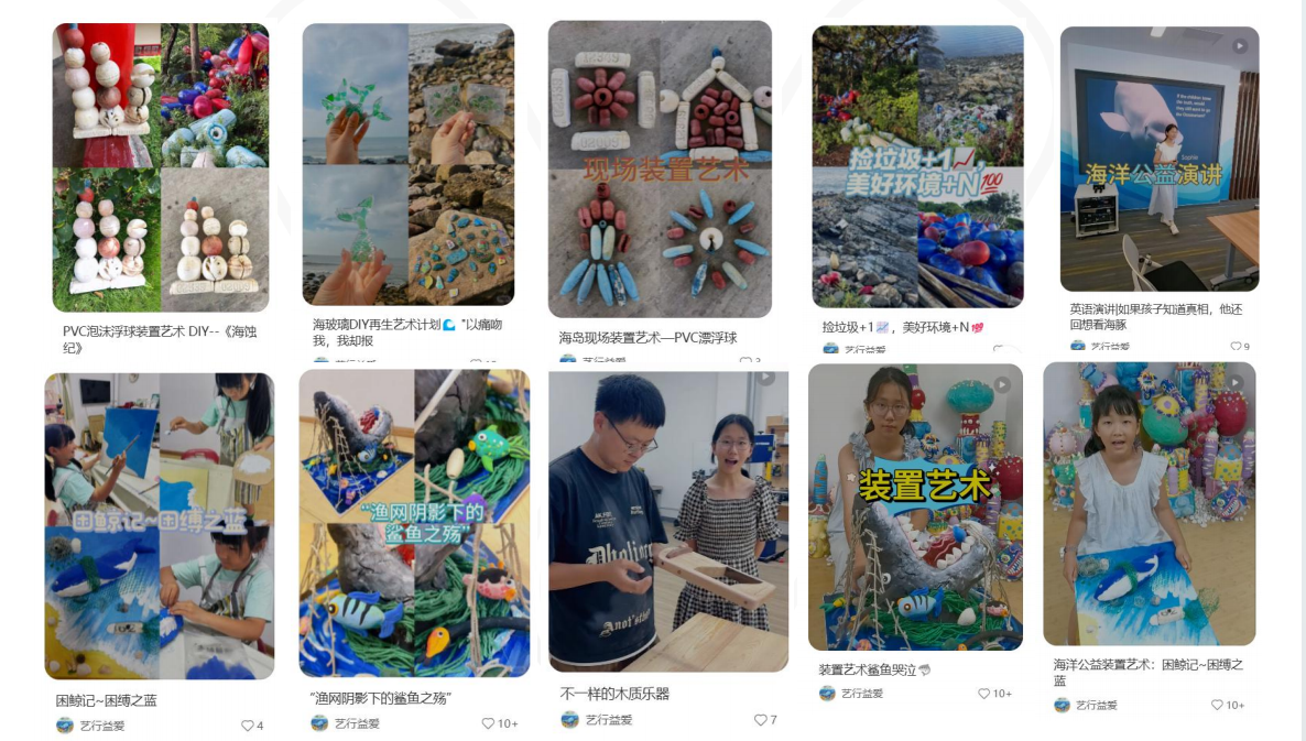 《世界海洋日｜深耕海洋素养少年护海1900天青春筑蓝向未来(图10)