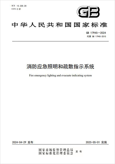 2024年消防系统人工操作与维护服务协议3篇docx(图1)
