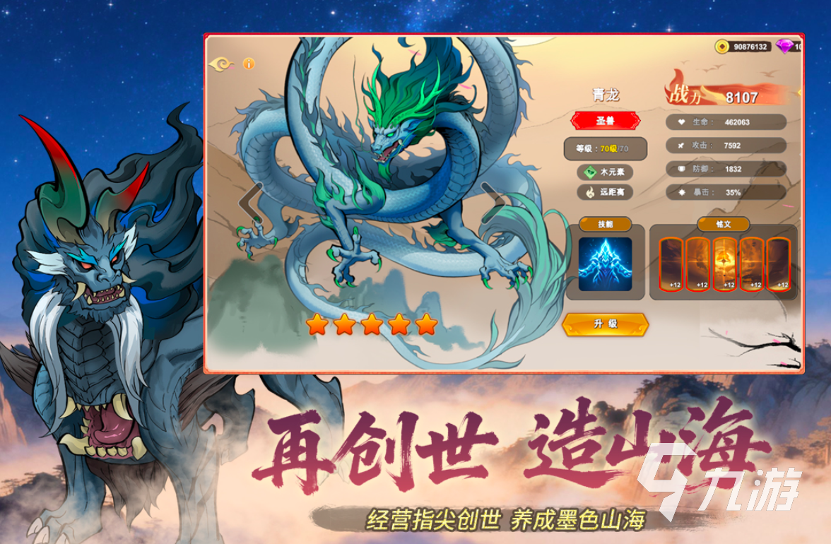 2026儿童节好玩的游戏推荐合集(图3)