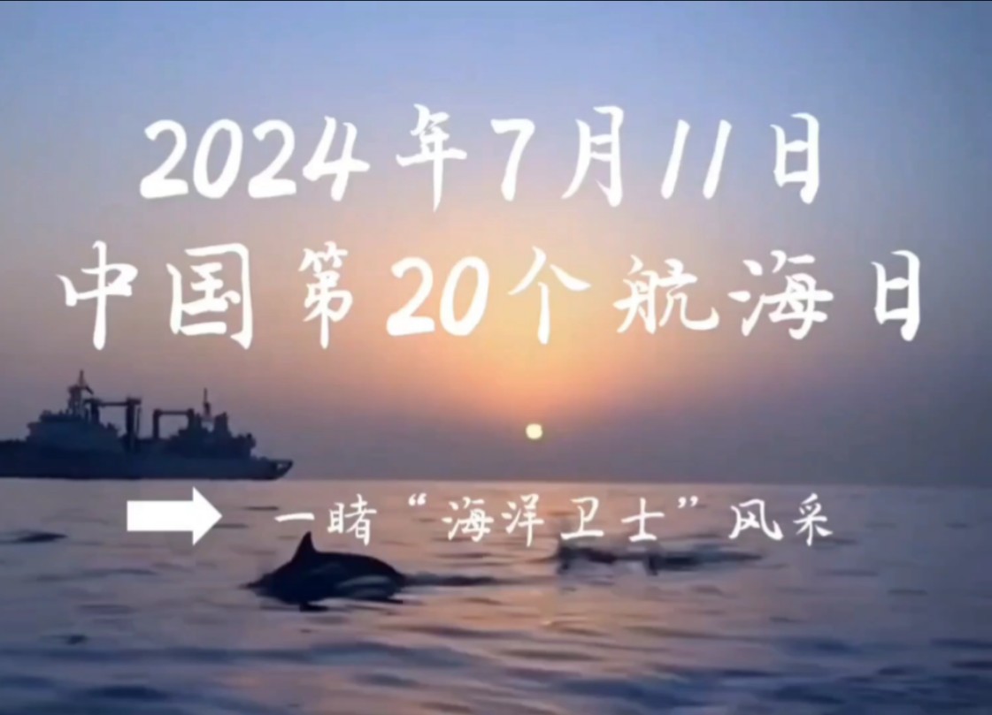 欧卡智舶世界海洋日发布海洋智能体生态解锁全场景智能化新可能(图1)