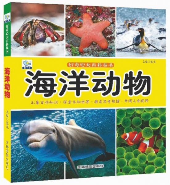 海底热浪频率激增现有模型竟全部失效！研究警告2100年海底高烧(图1)