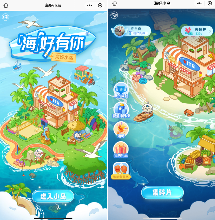 2026国贸地产海洋月｜生长收官蔚蓝长存！(图12)