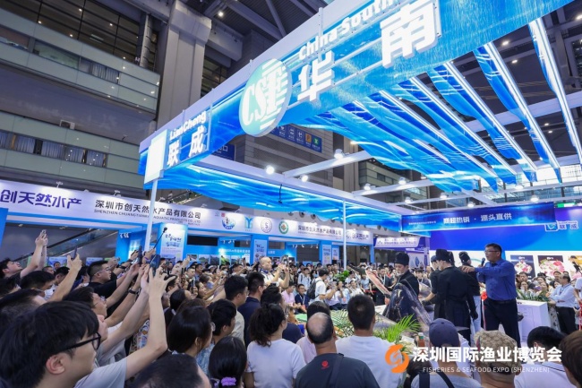 聚全球渔贸领蓝色科技(图3)