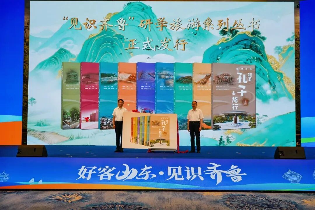 省级盛会绽放青岛：以实干成就“中国海洋研学城”！(图2)