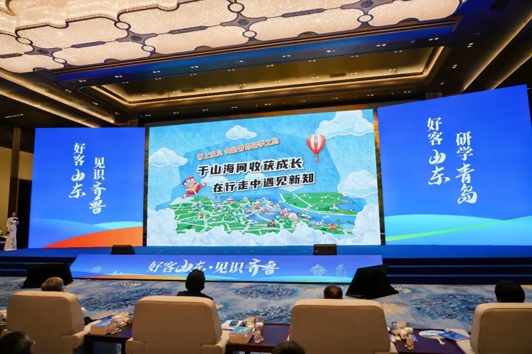 省级盛会绽放青岛：以实干成就“中国海洋研学城”！(图10)