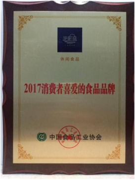 毕家湾（杭州）海洋生物获授中华特产频道合作基地(图2)