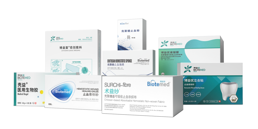 新华社《瞭望》持续关注博益特引领海洋生物材料产业高质量发展(图3)