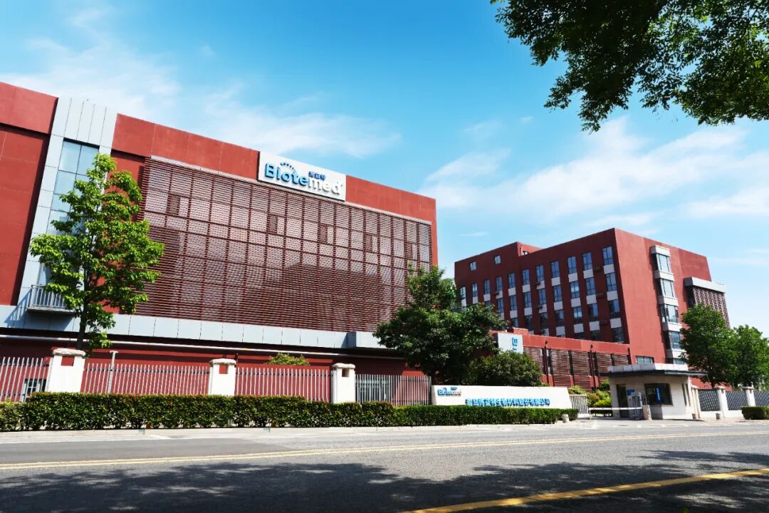 新华社《瞭望》持续关注博益特引领海洋生物材料产业高质量发展(图4)