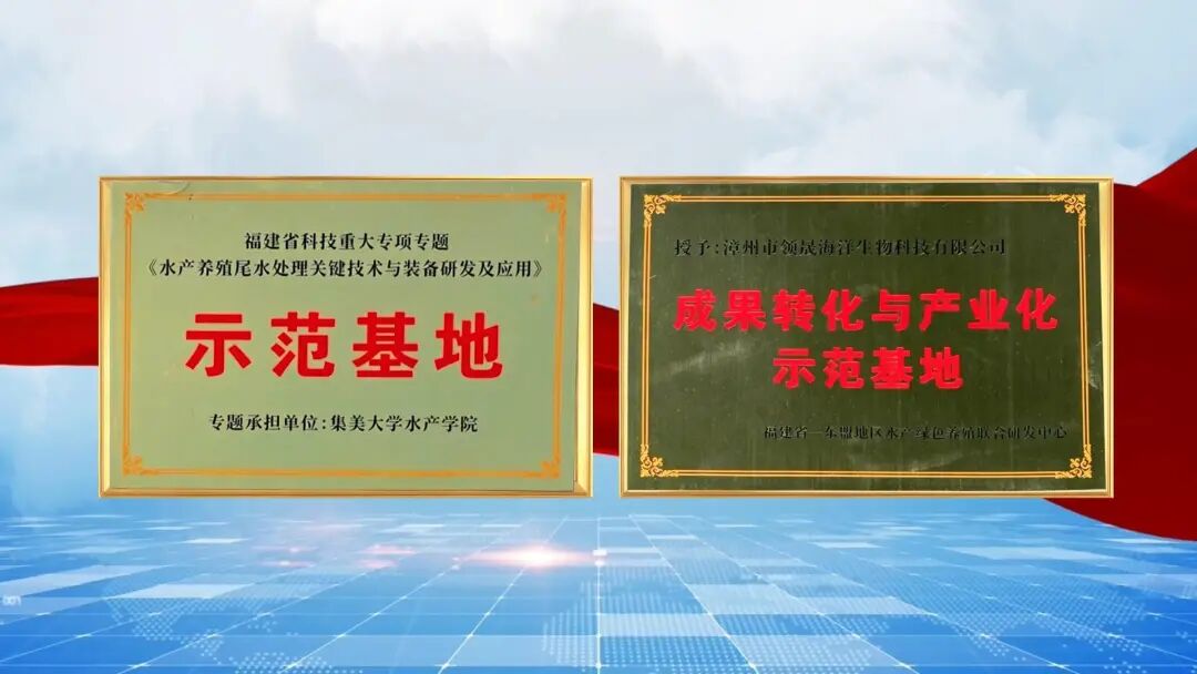 漳州诏安：水产方阵已起势两岸融合向深行(图1)