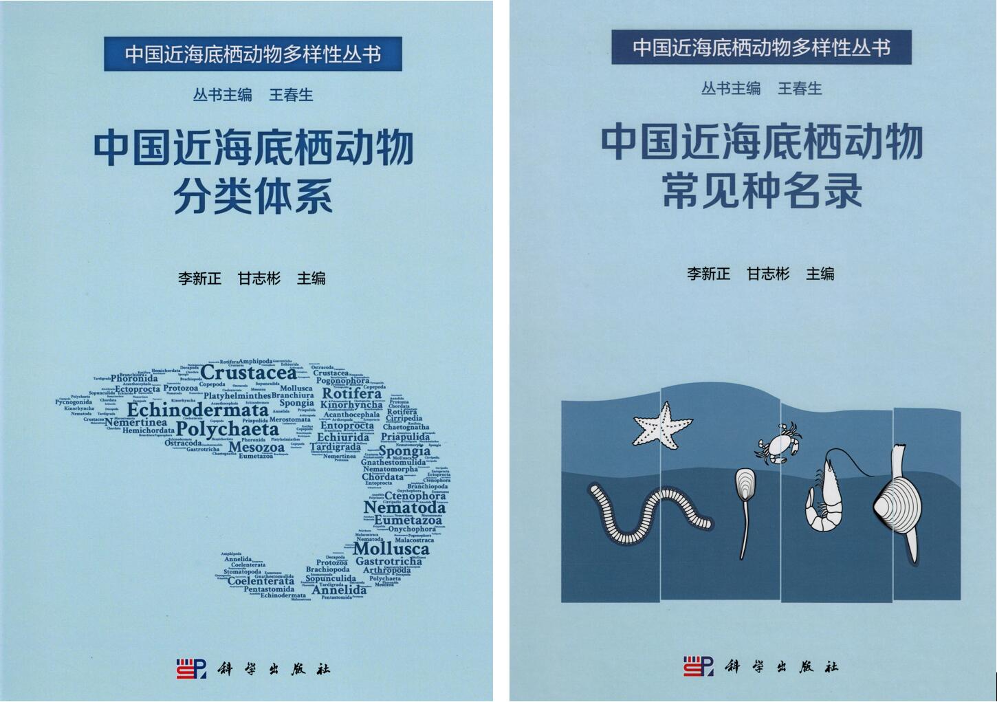 上半年我国海洋经济实现稳步增长(图1)