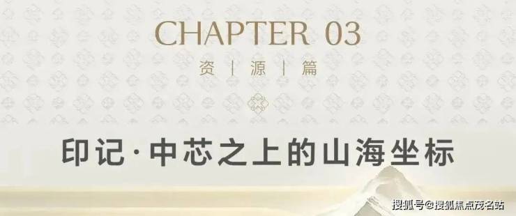 美盛梧桐印海售楼处电话(美盛梧桐印海)官方首页网站-营销中心欢迎您-楼盘详情最新价格-在售户型-容积率@202681官方售楼处预约热线(图4)