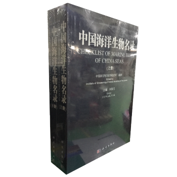 自然资源部发布《2025年中国海洋生态预警监测公报(图1)