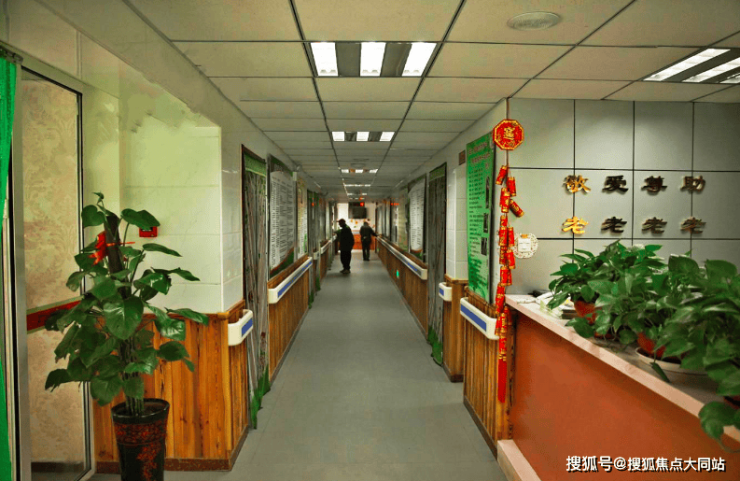 2026年北京养老整理!北京市西城区广内善果养老照料中心收费清单地址环境咨询电话(图2)