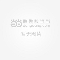 科学大探索书系：海洋生物百科全书(图1)