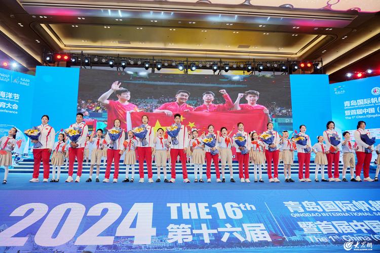 扬帆浮山湾共筑海洋梦！2024第十六届青岛国际帆船周·青岛国际海洋节暨首届中国（）体育大会开幕(图1)