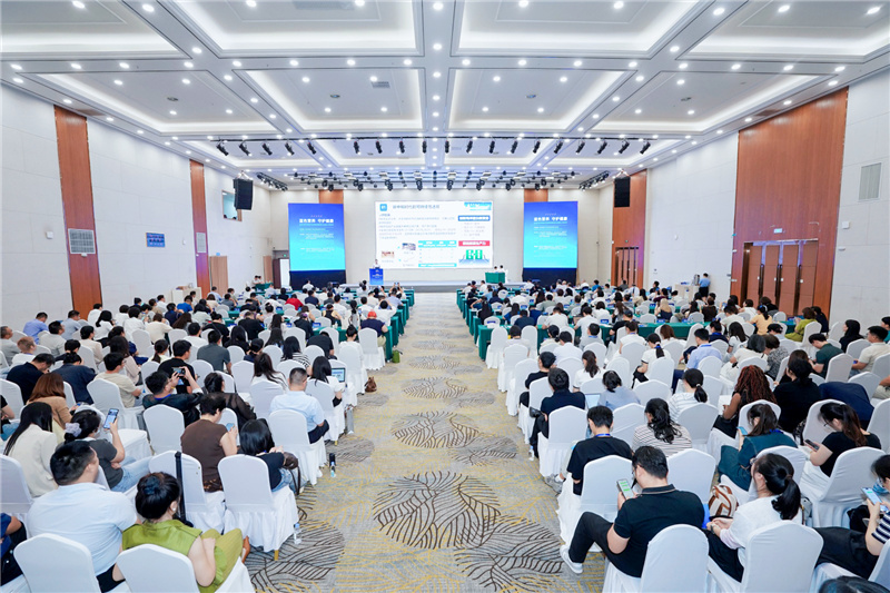 2026第四届国际海洋生物与健康产业大会成功举办(图1)