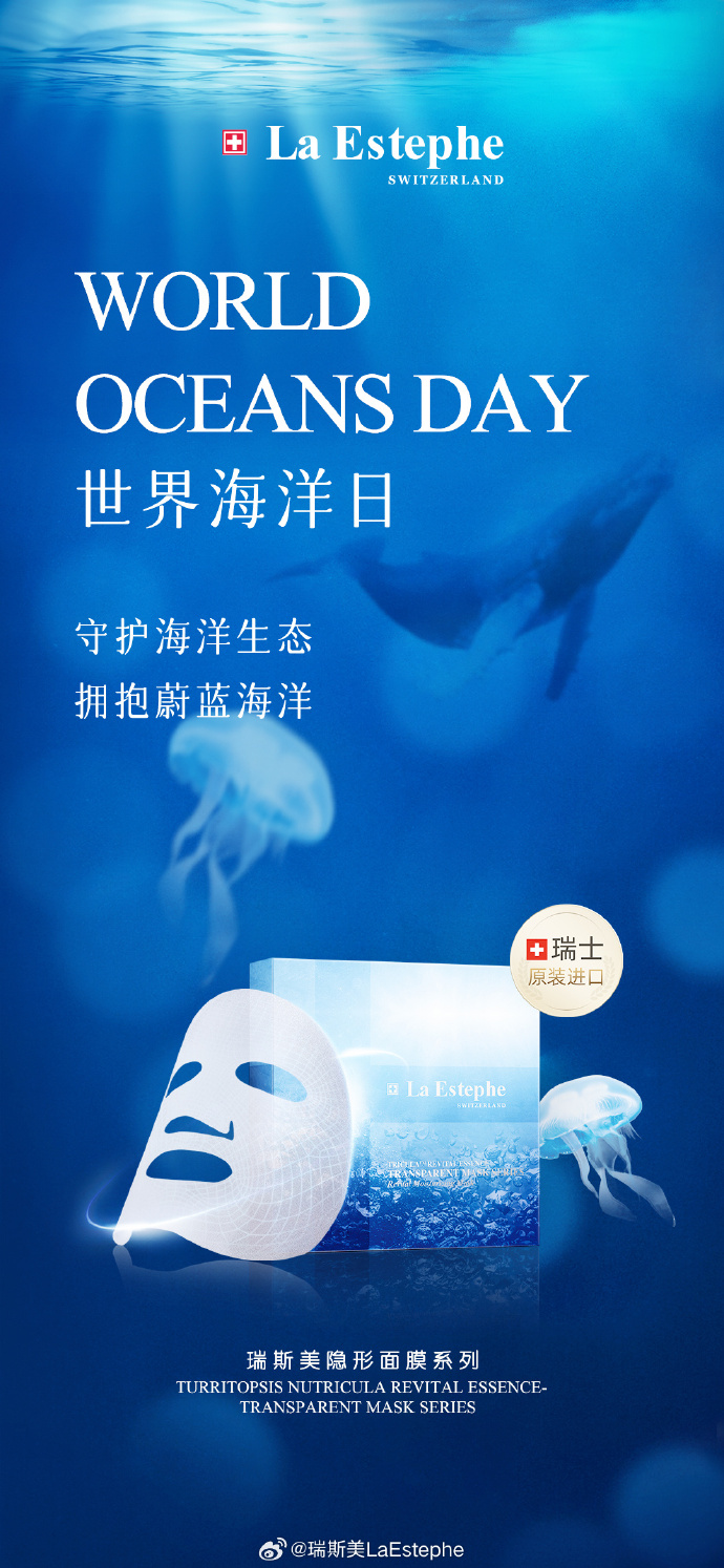 “妈祖”跨山海共御风和雨(图1)