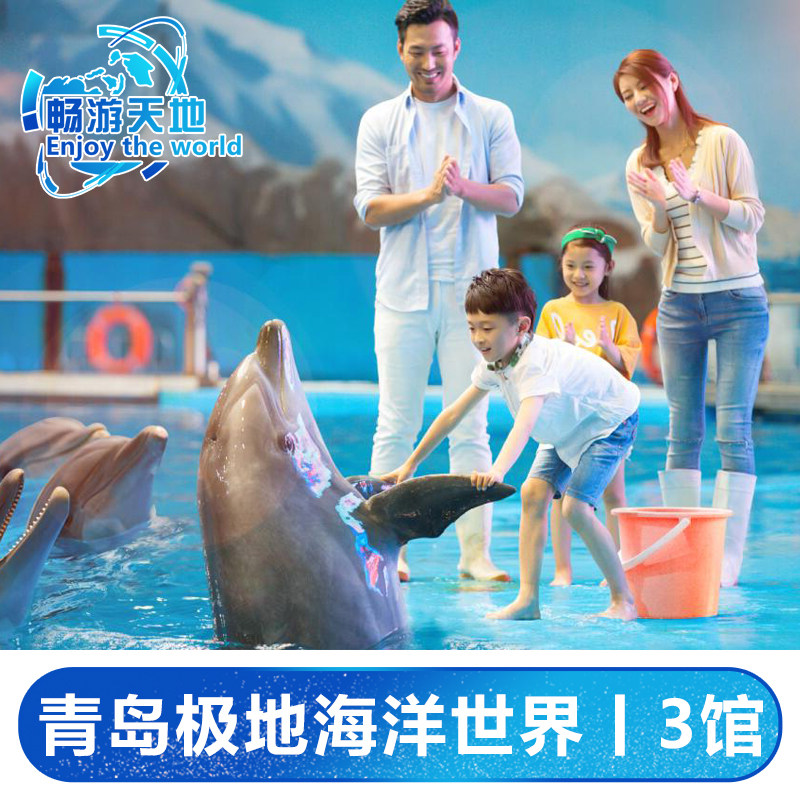 海博奇妙夜·熒光狂想季活動啟動(图1)